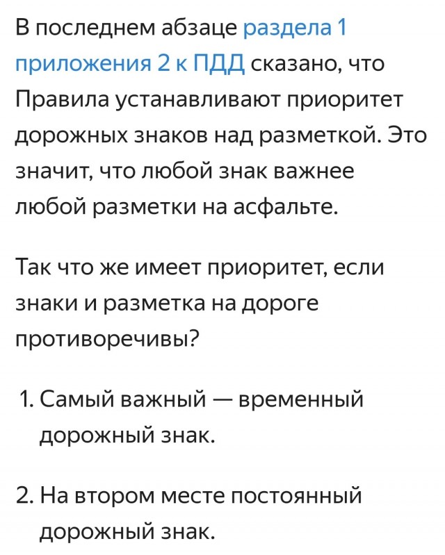 Скучно в больнице.