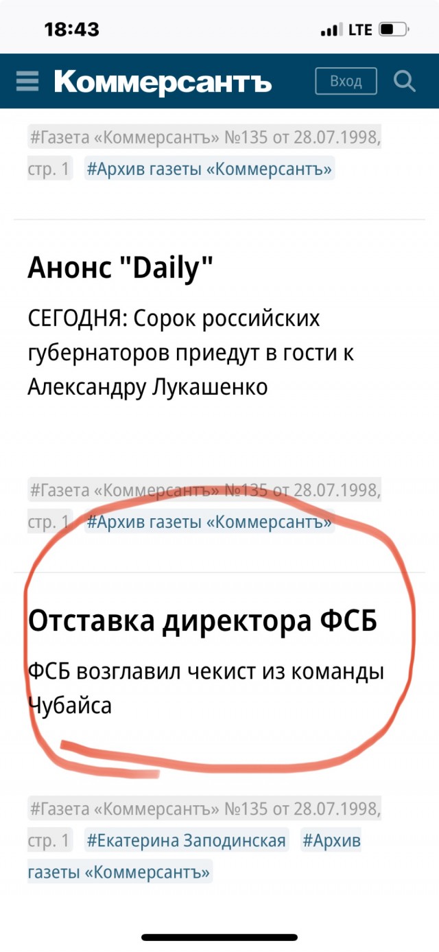Недавние задержания чиновников МО РФ. Размышления.