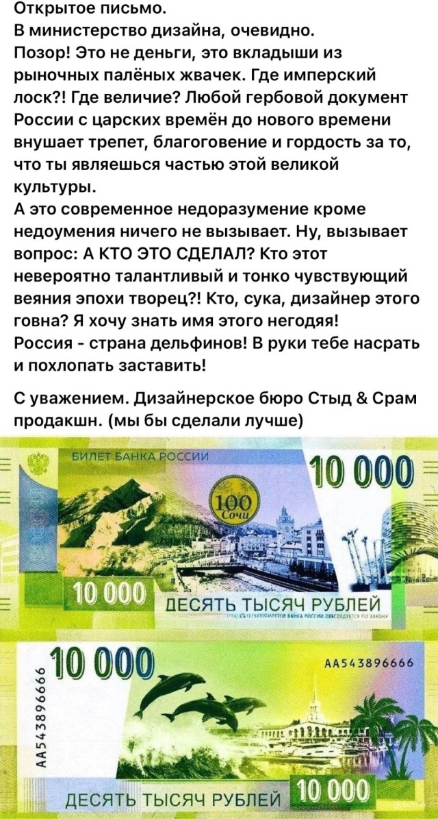 Картинки от Scodero