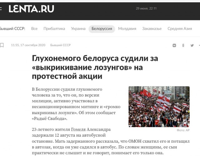 В Донецке зумер с розовыми волосами залил перцовкой ветерана СВО, который хотел занять в очередь к врачу