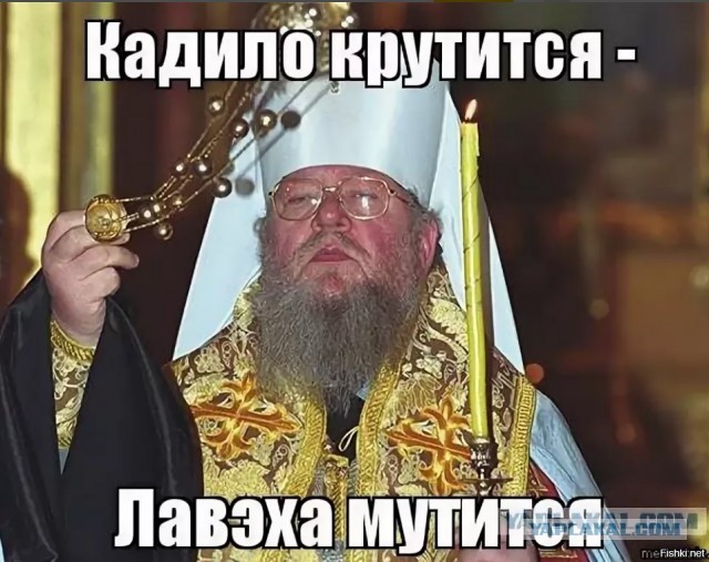Во Владивостоке священник усадил за руль ребёнка в городском парке