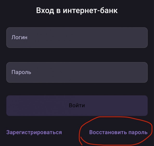 Почти миллионный кредит оформила свердловская третьеклассница на маму и отправила мошенникам