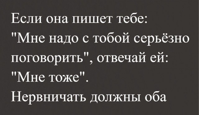 Сброс балласта. Картинки.