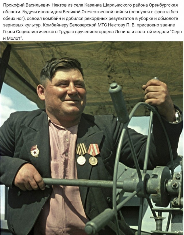 Back in USSR (12.08)