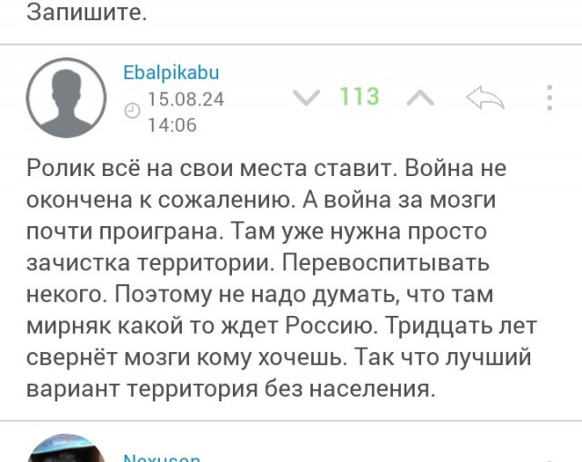 74-летний дедушка из этого издевательского украинского видео пропал без вести.