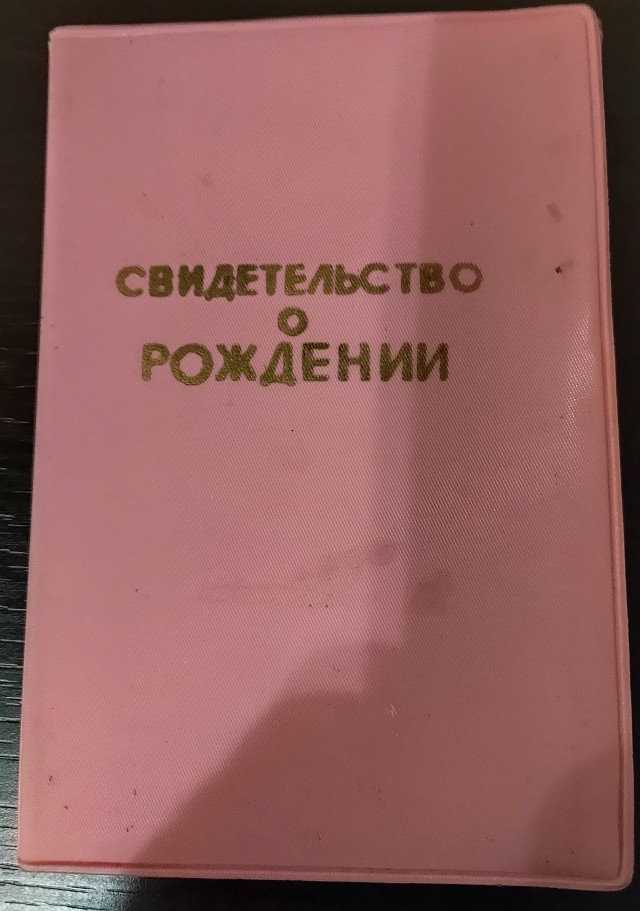«Счастливого тебе пути, маленький гражданин!»