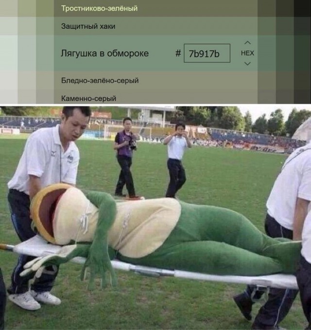 Так себе картинки 06.10.24