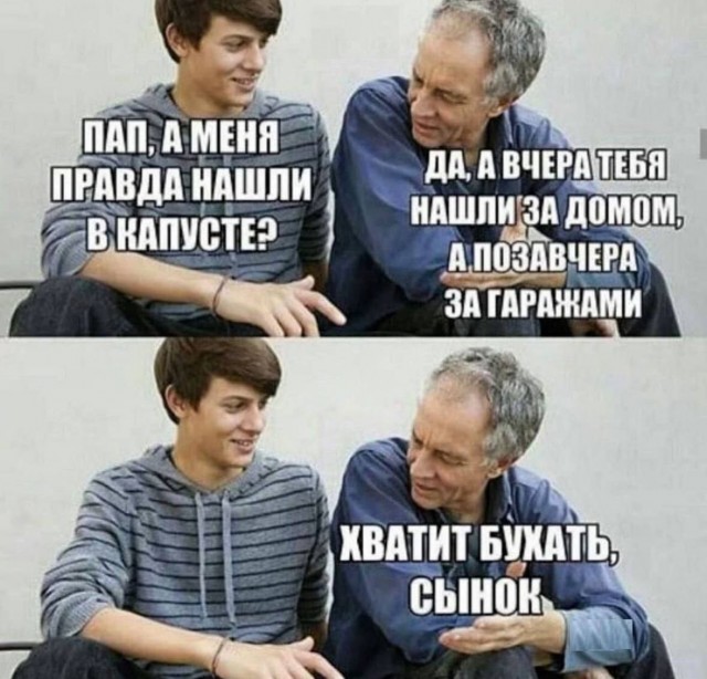 Завалялось тут случайно немного забавных картинок