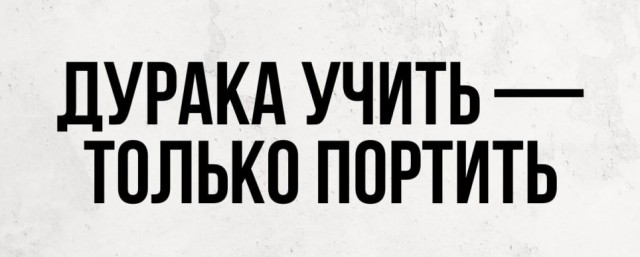 «Если бы вы не говорили по-русски – было бы все нормально»