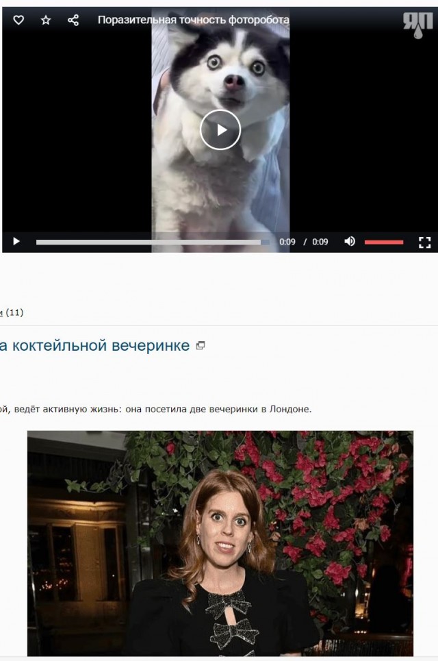 Поразительная точность фоторобота
