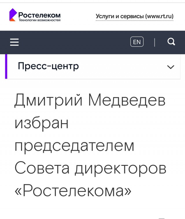 Помните об этом если хотите себе Ростелеком