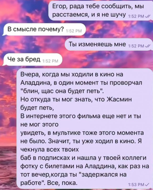 Так себе картинки 29.10.24