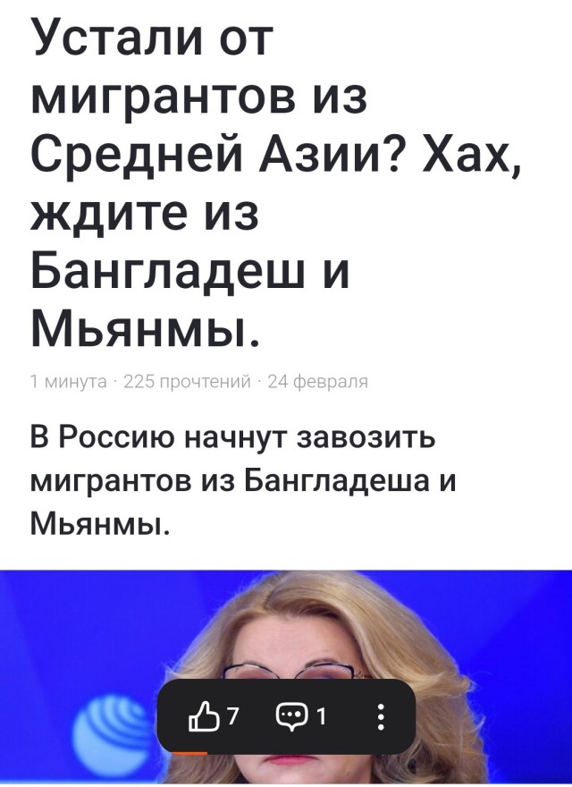 Пейте дети молоко, будете здоровы! Но не в  Бангладеше