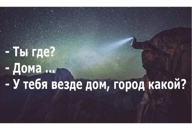Картинки с текстом для настроения