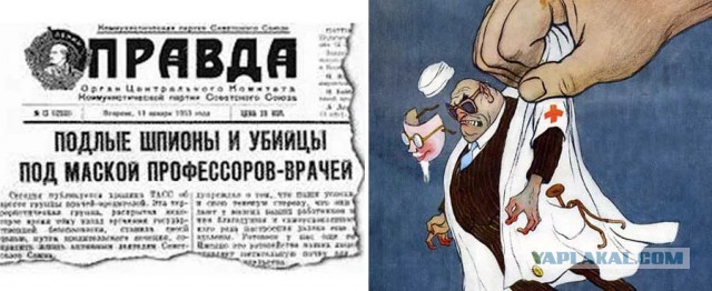 Сталинские календари на 2025 год