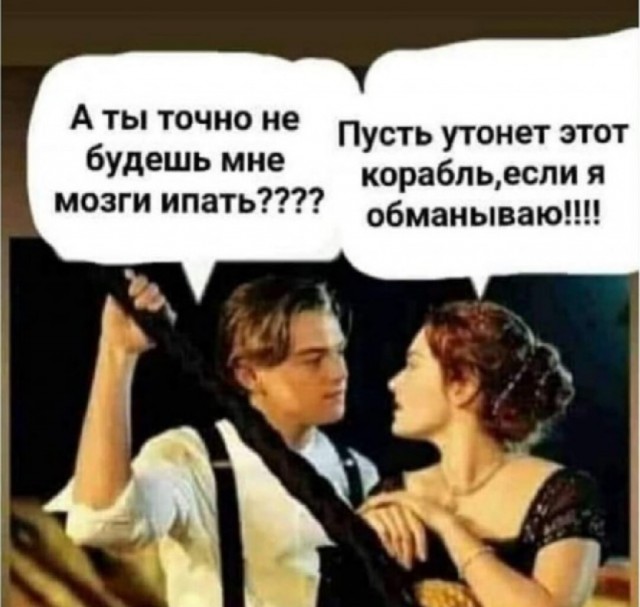 Весёлый полтишок 08.01.25