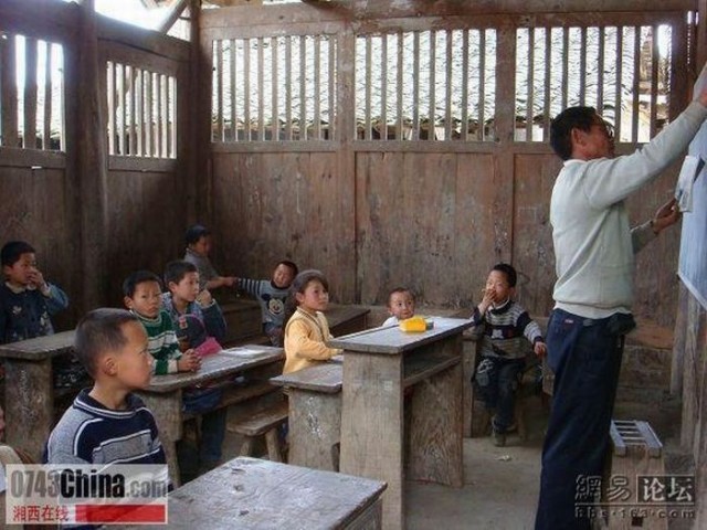 Начальная школа в Китае.