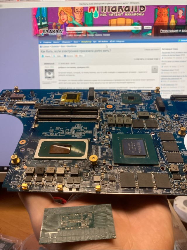 Как быть, если электроника приказала долго жить?