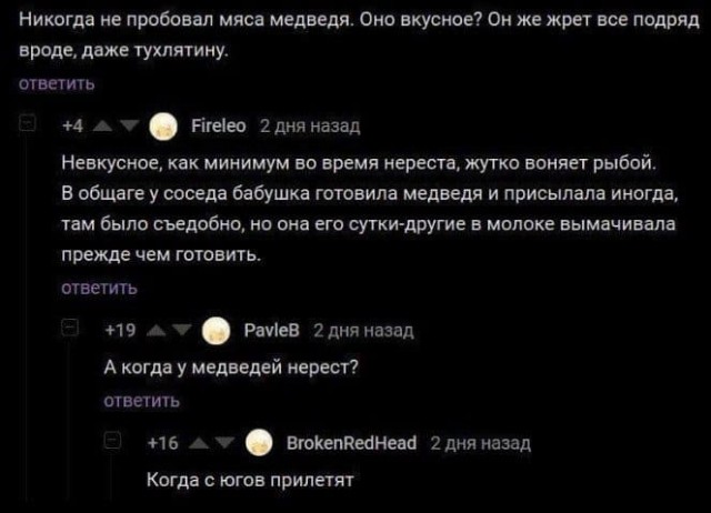 Завалялось тут случайно немного забавных картинок