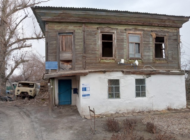 Почта России