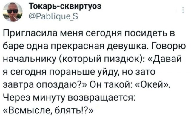 Веселые картинки в пятницу (21.03)