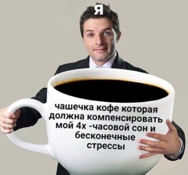 Отказ от кофе приводит к ухудшению кожи, — врачи