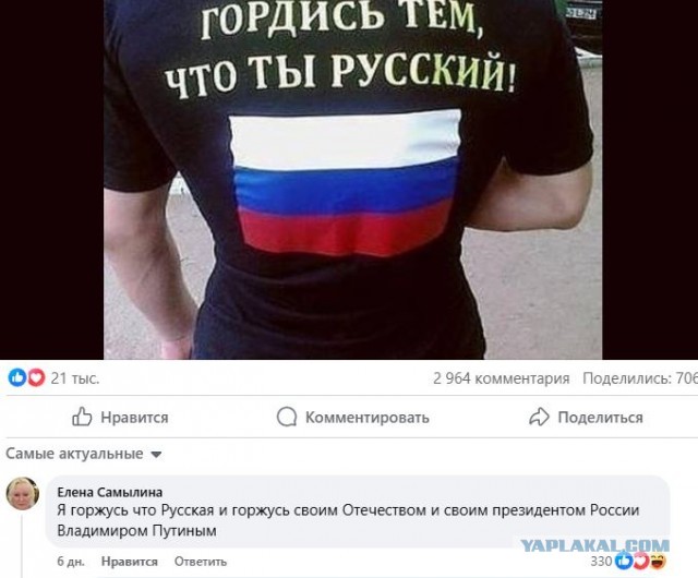 Уровень доверия россиян Путину составил 82%