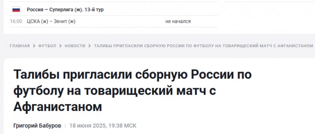 Ровно 17 лет назад сборная России победила Нидерланды и вышла в полуфинал Евро-2008