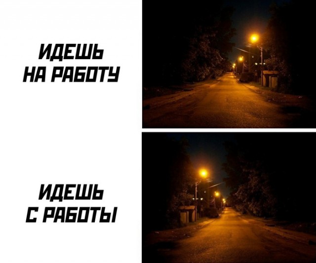 Ещё одна рабочая неделя прошла