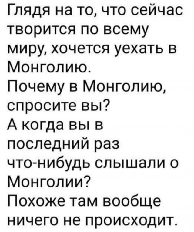 Так себе картинки 06.07.25