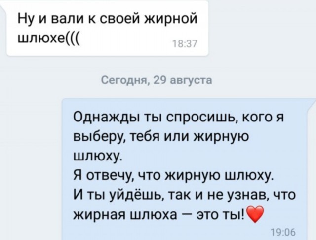 Картинки для деградации 3 (разной степени свежести)