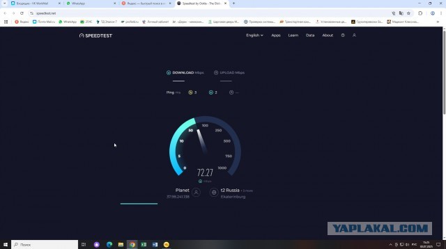 Роскомнадзор заблокировал в РФ сервис по замеру скорости интернета Speedtest
