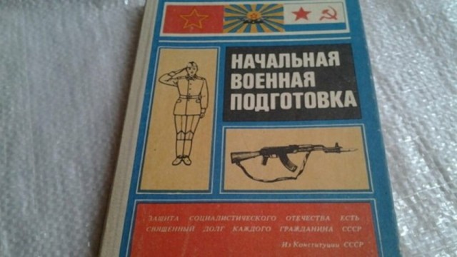 Не отрекаются, любя… Эти слова написала врач в далеком 1944. Дежурство в госпитале длилось 3 суток