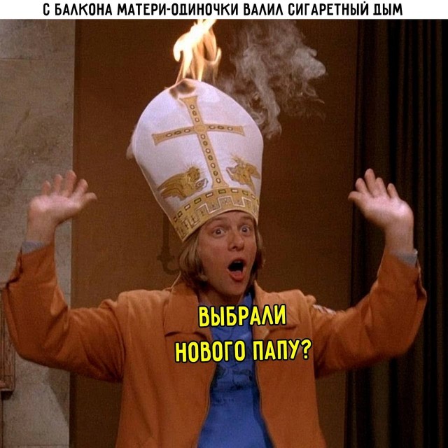 Так себе картинки 19.08.25