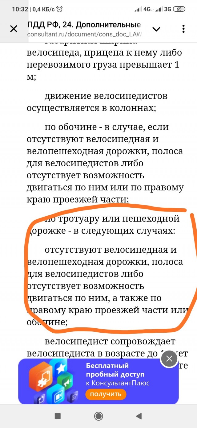 В России предложили ввести полный запрет на прокат электросамокатов
