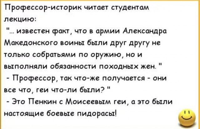 Ты слабая х*йня! Ты ничего мне не ответишь. Ты дрыщ и гомик. Не трогай меня руками. Зачем ты это делаешь? Нормальный же мужик
