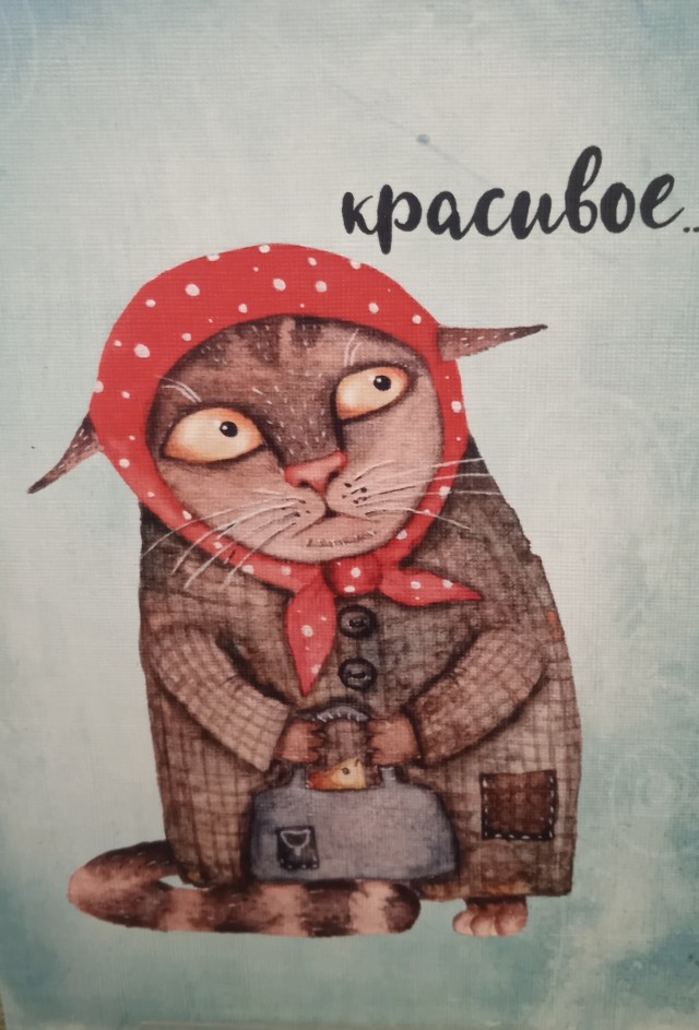 Подскажите что за зверюга