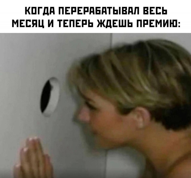 Картинки для деградации 45 (разной степени свежести)