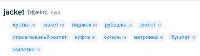 Американец в ужасе от русского языка