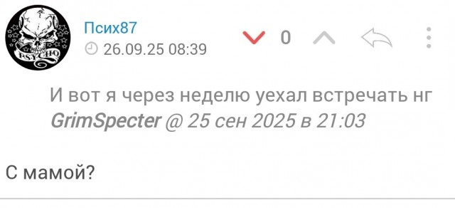 Всё правильно сделала