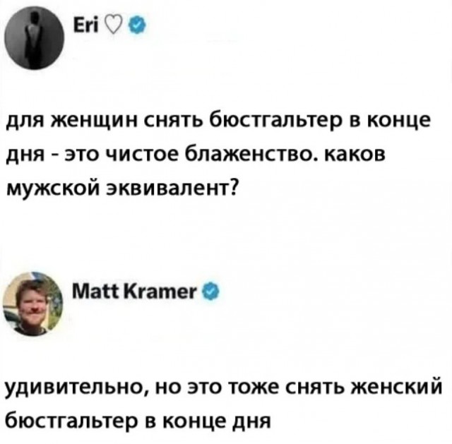 Так себе картинки 02.10.25