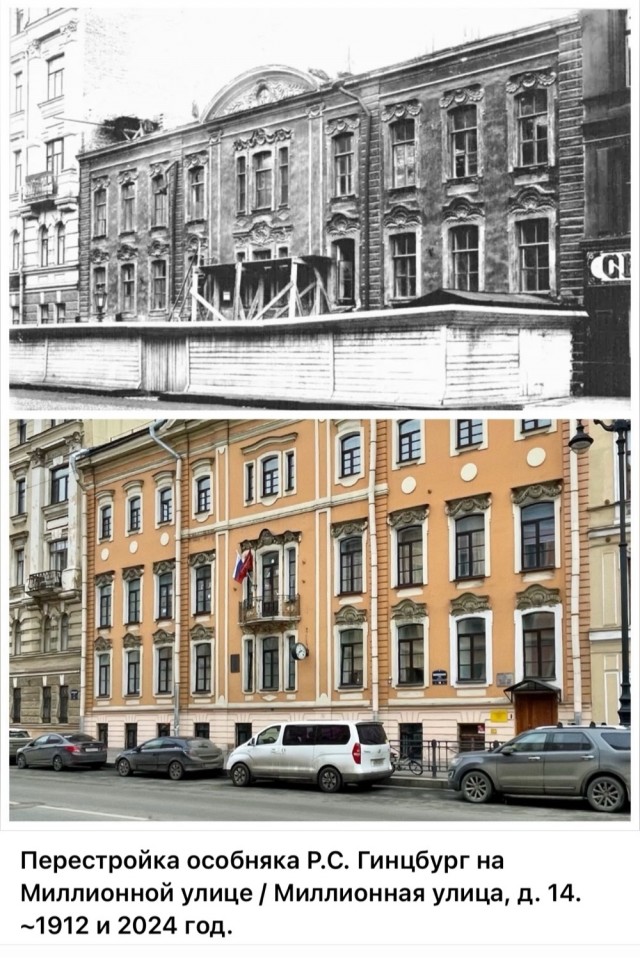 Петербург . Было и Стало .  Часть седьмая