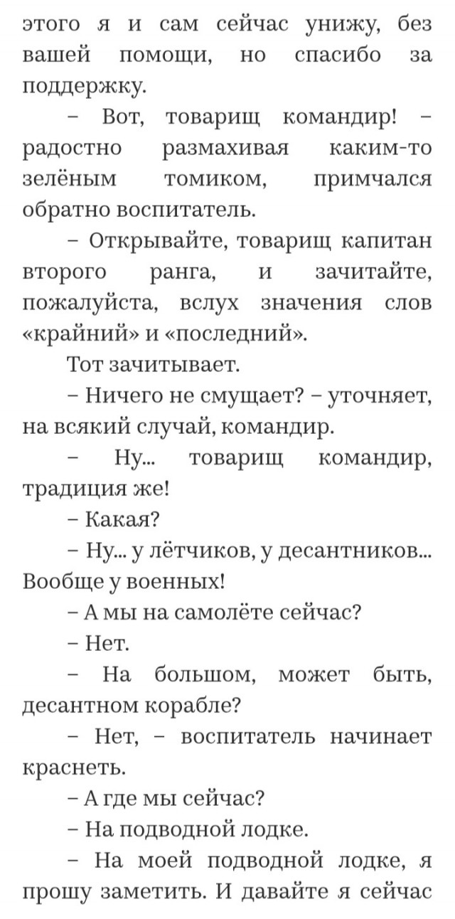 Просто напоминаю