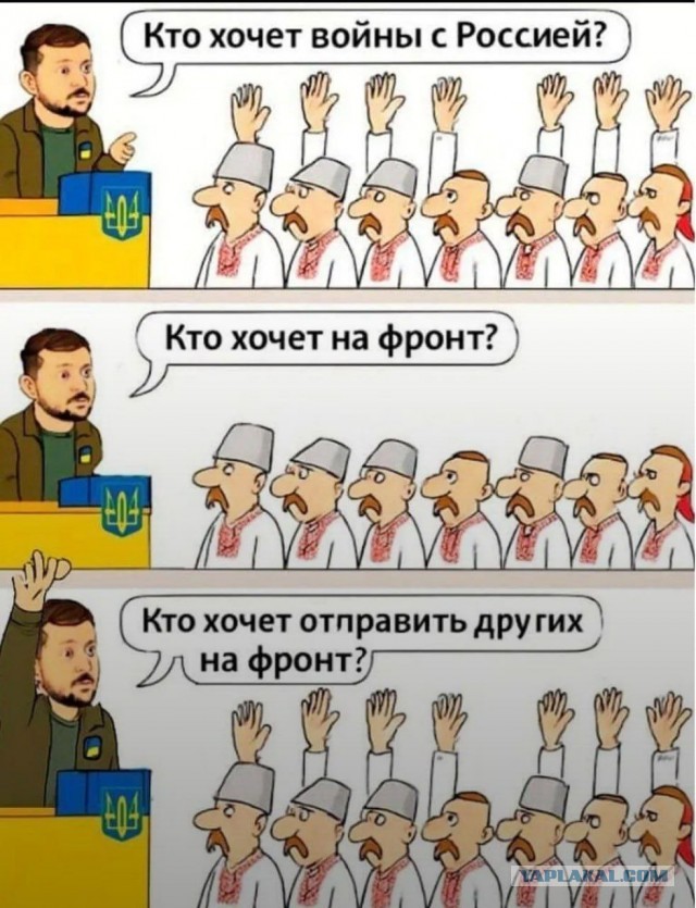Определенная часть жителей Праги против мирного соглашения