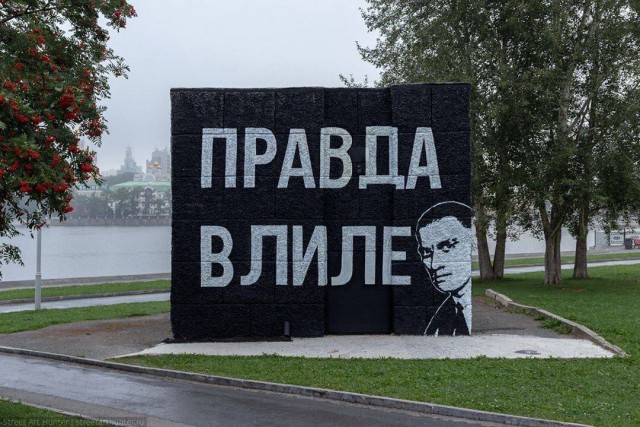 Уличное творчество-5
