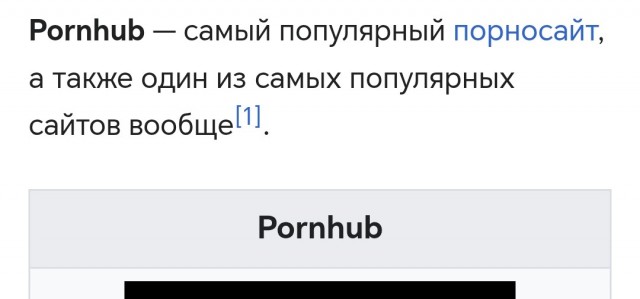 Бывший владелец PornHub интересуется активами Lukoil.