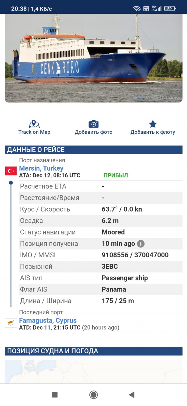 В Одессе полыхает турецкое грузовое судно: был нанесен ракетный удар по портовой инфраструктуре