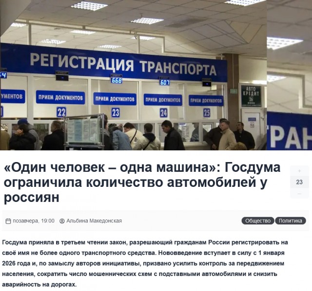 У правительства РФ сейчас ощущается одна главная цель — перекрыть все пути поставки автомобилей в РФ