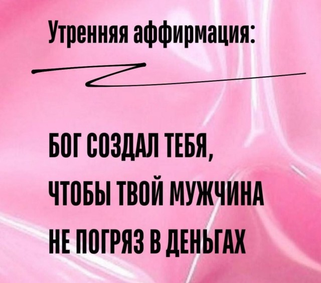 Веселые картинки в маленькую пятницу (24.12)