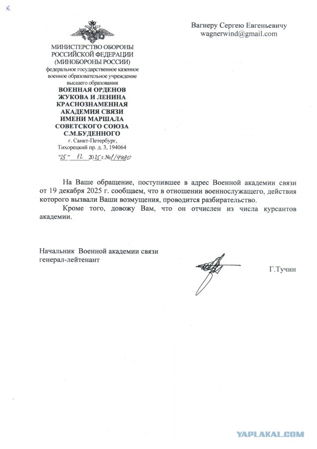 Ответ на тему "Давайте поможем человеку найти дорогу домой"